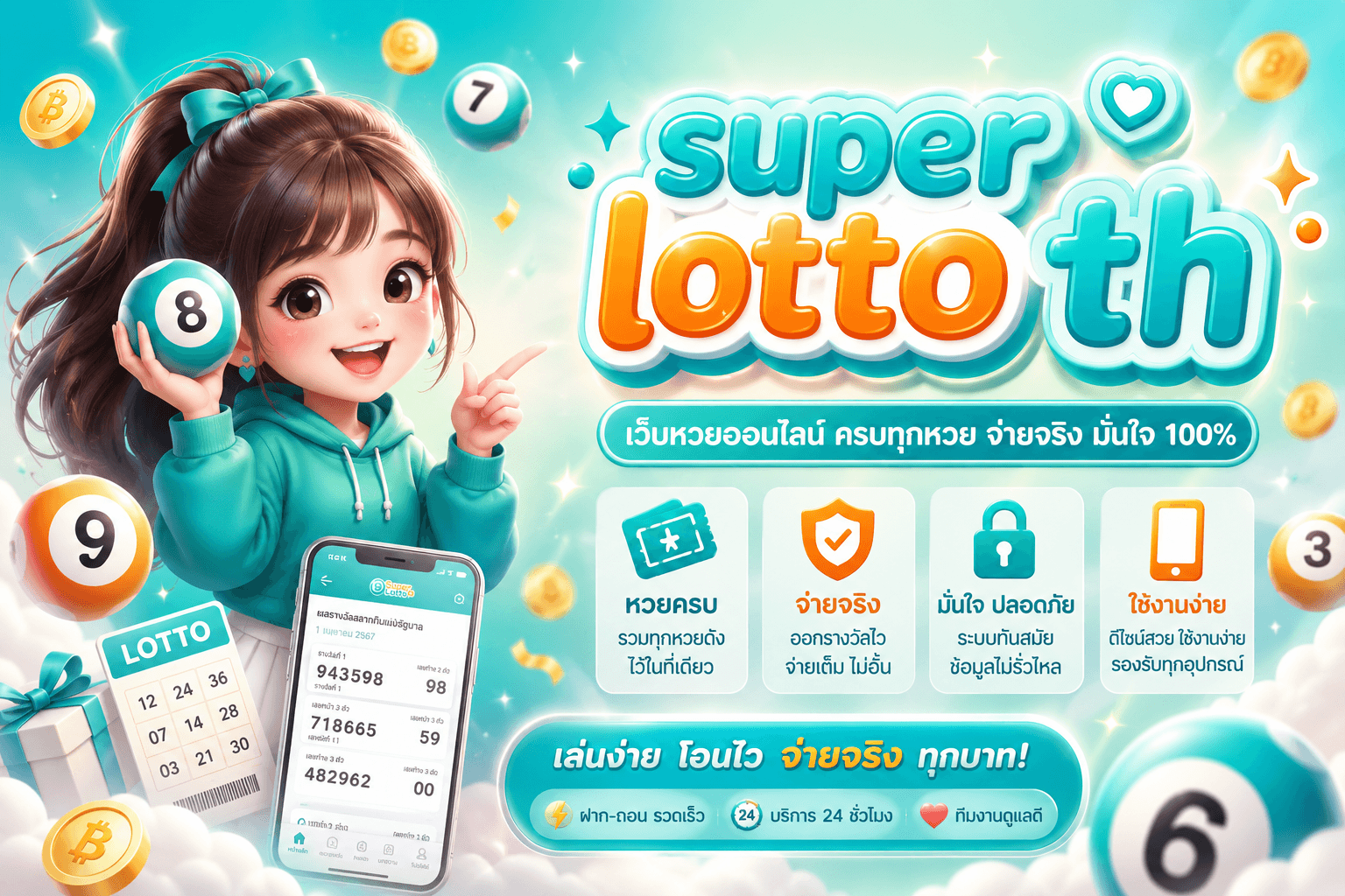 super lotto th