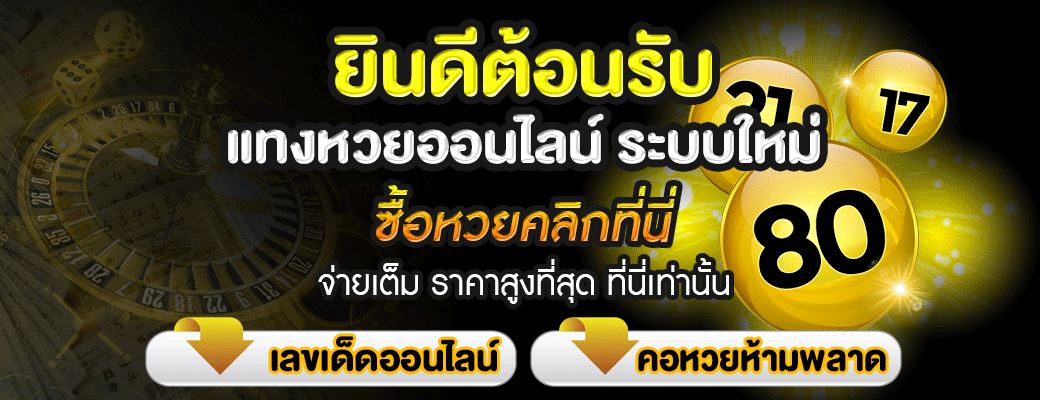 super lotto login